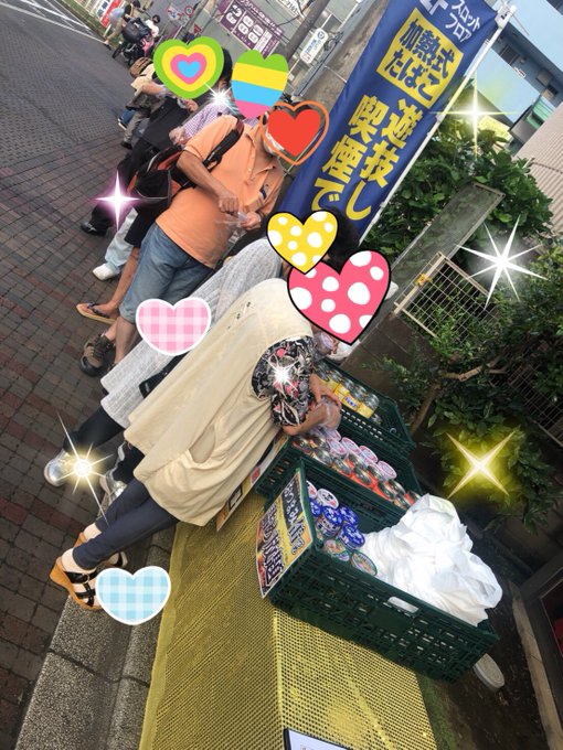 みなさま!こんばんは‼️只今開催中で大盛況でーす💖🎊缶詰詰め放題🎊💝 パチンコandスロットを楽しむならミカド田無店で👍 みなさま!こんばんは‼️只今開催中で大盛況でーす💖🎊缶詰詰め放題🎊💝 パチンコandスロットを楽しむならミカド田無店で👍