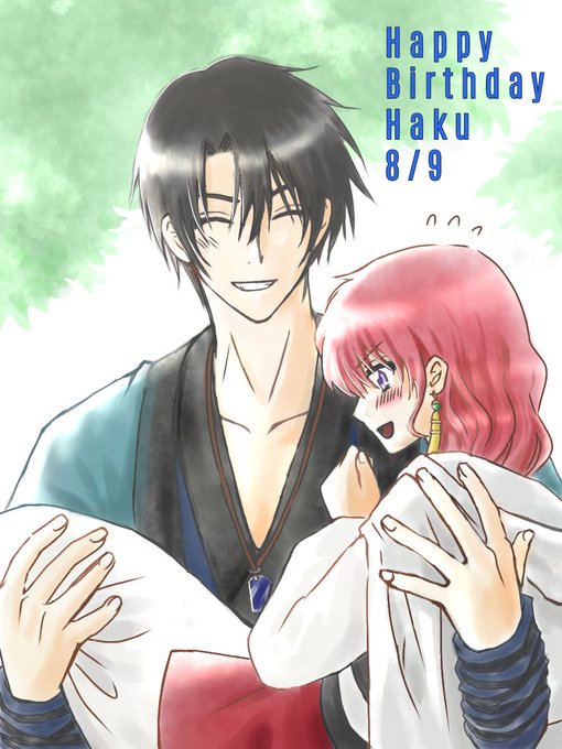 修正して再度再度投稿💦遅れたけどハク誕生日おめでとう🥰「誕生日プレゼントは一日姫さん抱っこ」なハクヨナ😁一日中照れてるヨ 修正して再度再度投稿💦遅れたけどハク誕生日おめでとう🥰「誕生日プレゼントは一日姫さん抱っこ」なハクヨナ😁一日中照れてるヨ