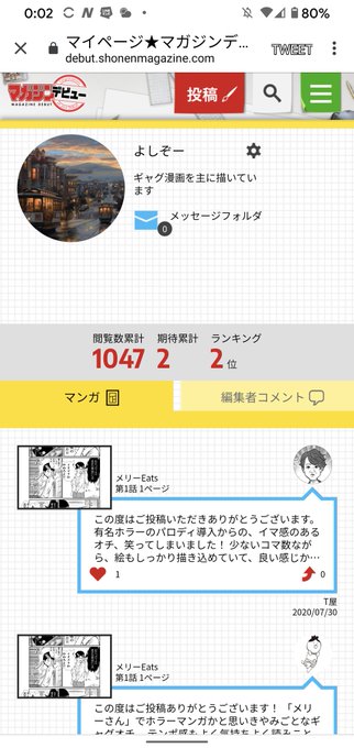 マガジンデビュー2位までいきました!ありがとうございました!!ランキング的に進撃の巨人の下につけたけど、1位はやっぱ進撃 マガジンデビュー2位までいきました!ありがとうございました!!ランキング的に進撃の巨人の下につけたけど、1位はやっぱ進撃