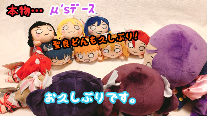 #スクールアイどん 第12話-⑧ラブライブに出る理由。#寝そべりタイム #スクールアイどん 第12話-⑧ラブライブに出る理由。#寝そべりタイム