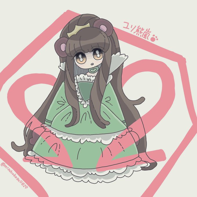 ユリ熊嵐よりるる姫🐻#イラスト好きな人と繋がりたい #お絵描き #ユリ熊嵐 ユリ熊嵐よりるる姫🐻#イラスト好きな人と繋がりたい #お絵描き #ユリ熊嵐