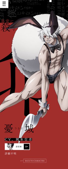 🐰の日とpntの日をいっぺんにこなす十二大戦の憂城は万能だな 🐰の日とpntの日をいっぺんにこなす十二大戦の憂城は万能だな