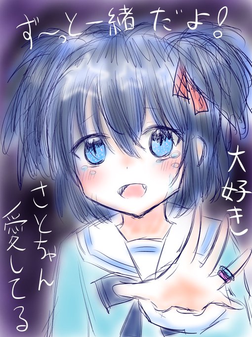 今日やっと最終巻まで読んだ。なんかも色々とやばかったうん。。。。モヤモヤするから絵にぶつけました😇#ハッピーシュガーライ 今日やっと最終巻まで読んだ。なんかも色々とやばかったうん。。。。モヤモヤするから絵にぶつけました😇#ハッピーシュガーライ