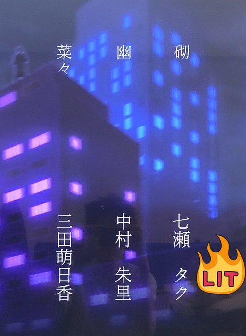 ホラーと声のギャップがゾワゾワする!!次がまた楽しみになった!!✨#忍者コレクション #中村朱里 #虹コン #闇芝居 ホラーと声のギャップがゾワゾワする!!次がまた楽しみになった!!✨#忍者コレクション #中村朱里 #虹コン #闇芝居