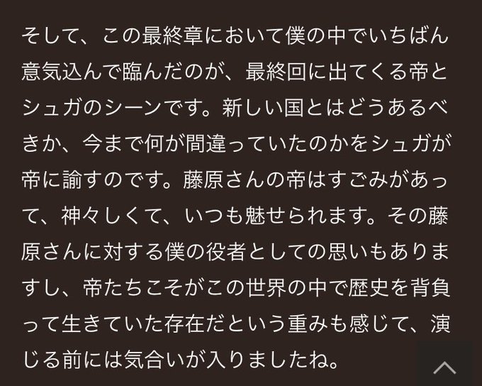 ドラマ「精霊の守り人」。明日から第一部放送開始。危ぶんでいたのですがどうやらシリーズ全て放送されるもよう。物語の描き方、 ドラマ「精霊の守り人」。明日から第一部放送開始。危ぶんでいたのですがどうやらシリーズ全て放送されるもよう。物語の描き方、