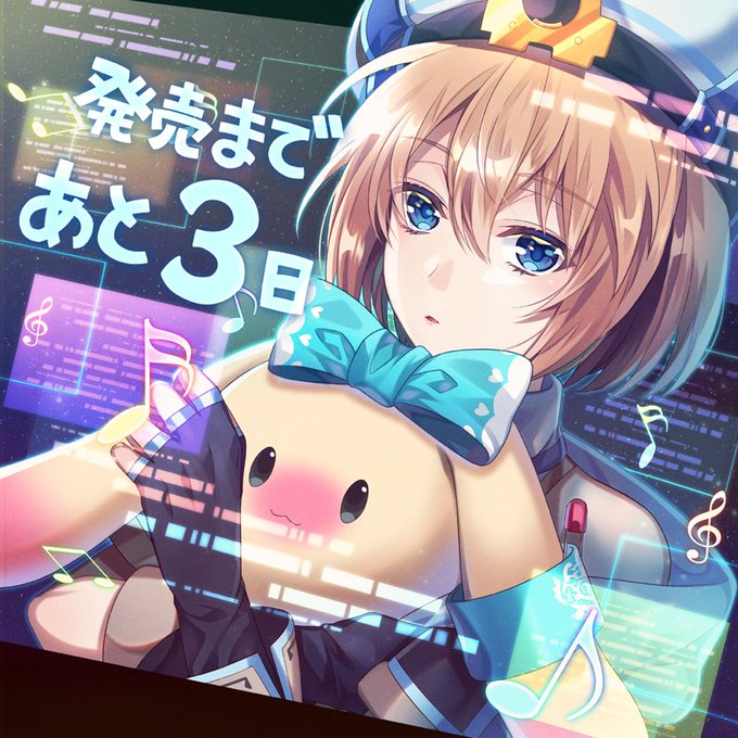 【発売カウントダウン⑦】ブイブイブイテューヌ発売まで…あと3日!ブランさんとディアの2ショットイラストをお届けです♪8/ 【発売カウントダウン⑦】ブイブイブイテューヌ発売まで…あと3日!ブランさんとディアの2ショットイラストをお届けです♪8/