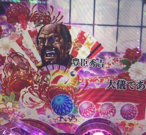紅白柄とニューギンロゴのプレミア重複からの8連。蒼天の拳の出玉と合わせて投資6kで持ち玉22000発 紅白柄とニューギンロゴのプレミア重複からの8連。蒼天の拳の出玉と合わせて投資6kで持ち玉22000発