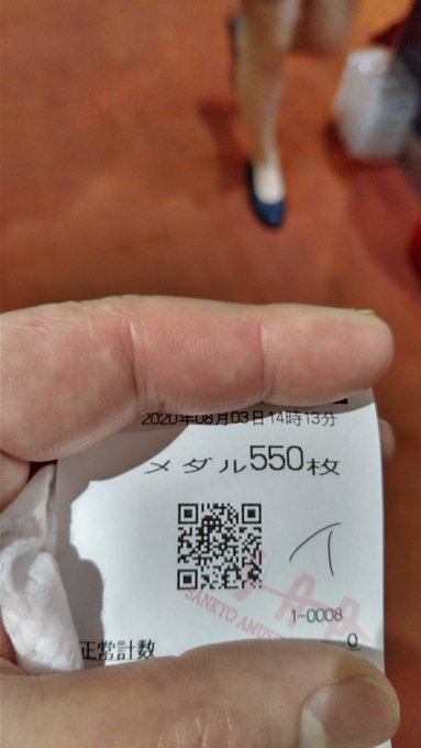 しかし、どこまでも相性がいい(闇芝居 1kというか、3枚 稼働40分 しかし、どこまでも相性がいい(闇芝居 1kというか、3枚 稼働40分
