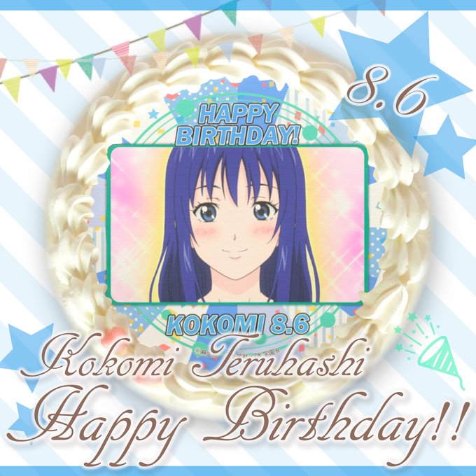 【斉木楠雄のΨ難 Ψ始動編】✨本日8月6日は照橋心美のお誕生日✨HAPPY BIRTHDAY🎂💝素敵なお誕生日になります 【斉木楠雄のΨ難 Ψ始動編】✨本日8月6日は照橋心美のお誕生日✨HAPPY BIRTHDAY🎂💝素敵なお誕生日になります