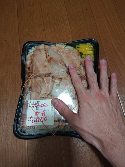 友達にキッチンDIVEの弁当買ってきてもらった!でけぇー!!w 友達にキッチンDIVEの弁当買ってきてもらった!でけぇー!!w