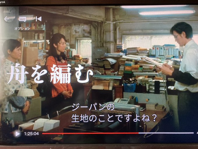 んで、「昭和おもちゃ箱リターンズ」のお題「昭和のジーパン」の解説もしていました。なんか1人で笑っちゃった😆「ジーパン」は んで、「昭和おもちゃ箱リターンズ」のお題「昭和のジーパン」の解説もしていました。なんか1人で笑っちゃった😆「ジーパン」は