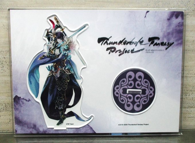 【ニトロプラスストア】『Thunderbolt Fantasy Project 誕生日記念アクリルスタンド 殺無生』が好 【ニトロプラスストア】『Thunderbolt Fantasy Project 誕生日記念アクリルスタンド 殺無生』が好