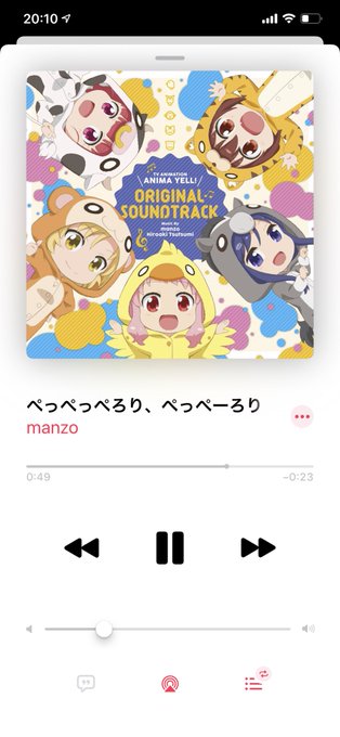 アニマエール! アニメサントラの「ぺっぺっぺろり、ぺっぺーろり」をリピート再生しながら無心で夏イベ収集クエストを周回して アニマエール! アニメサントラの「ぺっぺっぺろり、ぺっぺーろり」をリピート再生しながら無心で夏イベ収集クエストを周回して