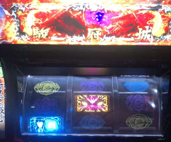 8月4日でバ ジなのでバジリスクの日です今日はマイホでまったりバジリスクで典膳タイムと参りたいwwwよいしょーw 8月4日でバ ジなのでバジリスクの日です今日はマイホでまったりバジリスクで典膳タイムと参りたいwwwよいしょーw