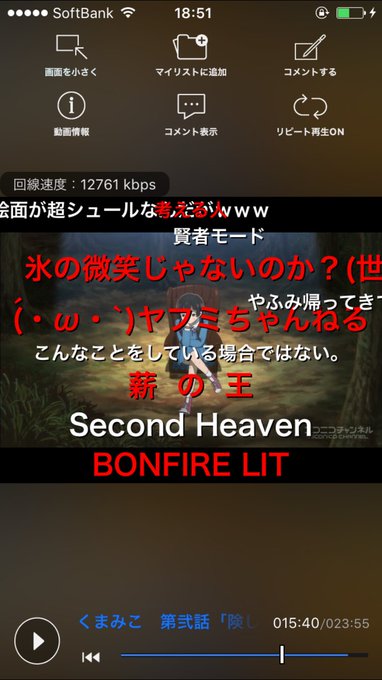 くまみこ名シーン くまみこ名シーン