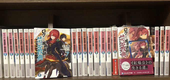 30ロクでなし魔術講師と禁忌教典ラストを飾るのはやはりこの作品。人間性がロクでなしの講師グレンが、生徒のためやかつての仲 30ロクでなし魔術講師と禁忌教典ラストを飾るのはやはりこの作品。人間性がロクでなしの講師グレンが、生徒のためやかつての仲