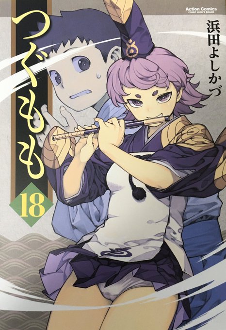 『つぐもも』18巻(アニメ未放送)、入れ替わり系TS回が多いのでオススメですちなみにこれは自分の体に襲われて(2度目の) 『つぐもも』18巻(アニメ未放送)、入れ替わり系TS回が多いのでオススメですちなみにこれは自分の体に襲われて(2度目の)