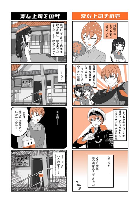 今日ファンボックスで公開したもの「そこに……いるのか?」って君の名は。のセリフみたい(文章は有料公開限定…だけどあんまり 今日ファンボックスで公開したもの「そこに……いるのか?」って君の名は。のセリフみたい(文章は有料公開限定…だけどあんまり