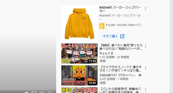 えーーーーーー!?#Radiant#Radiantパーカー えーーーーーー!?#Radiant#Radiantパーカー