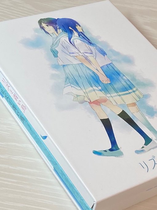 Amazon限定アウターケース付きの『リズと青い鳥』台本付きBD(状態良し)がゲ●で5500円で売っとった…。え、頭に「 Amazon限定アウターケース付きの『リズと青い鳥』台本付きBD(状態良し)がゲ●で5500円で売っとった…。え、頭に「