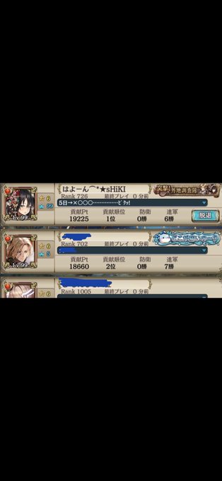 σはよーん⌒*🤍❤︎ᑕᗩRᗩᑕᗩᒪ❤︎平和日和でしたァ⌒*🤍平和主義者トしてゎ嬉しい⌒*🤍One LINK🆚カリメロ様平 σはよーん⌒*🤍❤︎ᑕᗩRᗩᑕᗩᒪ❤︎平和日和でしたァ⌒*🤍平和主義者トしてゎ嬉しい⌒*🤍One LINK🆚カリメロ様平