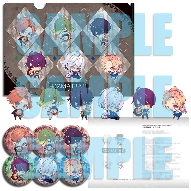 \ご予約受付中/8/27発売予定SwitchOZMAFIA!!-vivace-ステラセットは4大特典付き!①書き下ろしS \ご予約受付中/8/27発売予定SwitchOZMAFIA!!-vivace-ステラセットは4大特典付き!①書き下ろしS