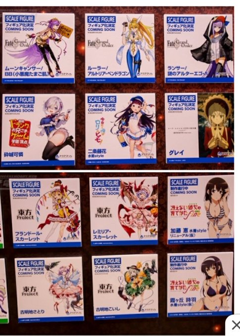 アクアマリンの前回ワンフェス発表品みる限り、結構売れそうではあるんだけど、返金来てる人もいるって話と継続したいって情報と アクアマリンの前回ワンフェス発表品みる限り、結構売れそうではあるんだけど、返金来てる人もいるって話と継続したいって情報と
