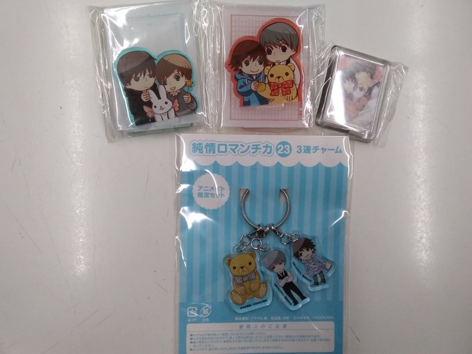 【入荷情報】中村春菊先生のグッズも入荷してます!かわいいメモスタンドもありますよ♪#kbooks #中村春菊 #かわいい 【入荷情報】中村春菊先生のグッズも入荷してます!かわいいメモスタンドもありますよ♪#kbooks #中村春菊 #かわいい