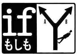 『打ち上げ花火〜』は『世にも奇妙な物語』の後継番組『if もしも』の一編であったことは意外と知られていない。このドラマ、 『打ち上げ花火〜』は『世にも奇妙な物語』の後継番組『if もしも』の一編であったことは意外と知られていない。このドラマ、
