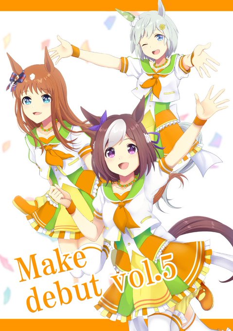 いよいよ明日【秋葉原超同人祭】です!配置スペース「8月8日-10日 同33」になります。新刊とOSHIUMA本をお願いし いよいよ明日【秋葉原超同人祭】です!配置スペース「8月8日-10日 同33」になります。新刊とOSHIUMA本をお願いし
