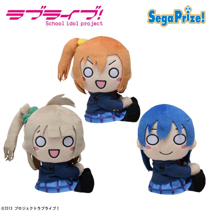 【商品情報】【シリーズ】セガより新商品のお知らせです!→#lovelive 【商品情報】【シリーズ】セガより新商品のお知らせです!→#lovelive
