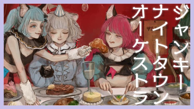 VALIS ARIA No.019ネフィが新しい曲を歌ったから聴いてっ!【歌ってみた】ジャンキーナイトタウンオーケストラ VALIS ARIA No.019ネフィが新しい曲を歌ったから聴いてっ!【歌ってみた】ジャンキーナイトタウンオーケストラ