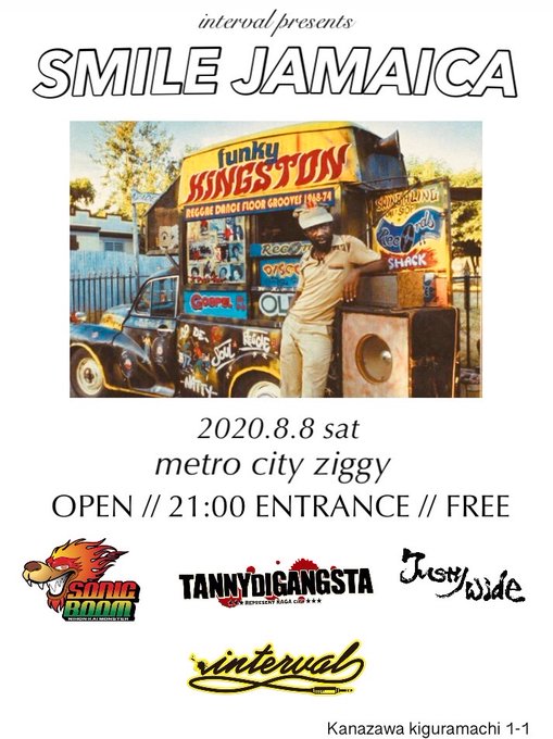 明日の夜@金沢Ziggyにて開催🔥🔥🔥SONIC BOOM❌TANNY DI GANGSTA❌JUSTY WIDE🎤❌I 明日の夜@金沢Ziggyにて開催🔥🔥🔥SONIC BOOM❌TANNY DI GANGSTA❌JUSTY WIDE🎤❌I
