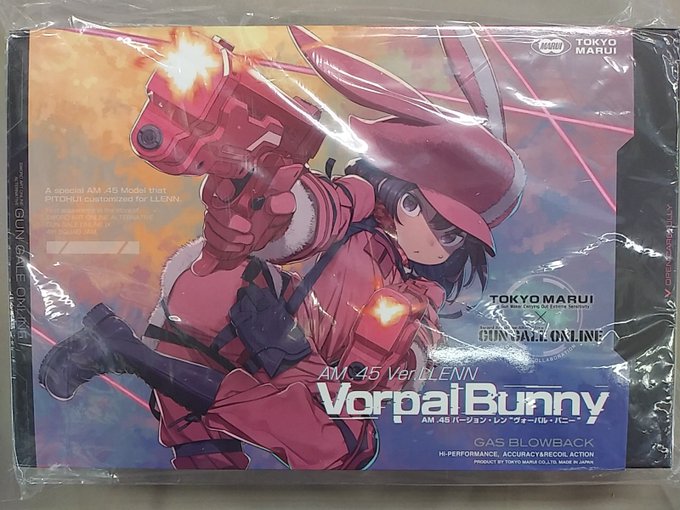 (*^天^*)東京マルイ×ソードアート・オンライン・オルタナティブ ガンゲイルオンライン〈公式コラボモデル〉「AM.45 (*^天^*)東京マルイ×ソードアート・オンライン・オルタナティブ ガンゲイルオンライン〈公式コラボモデル〉「AM.45