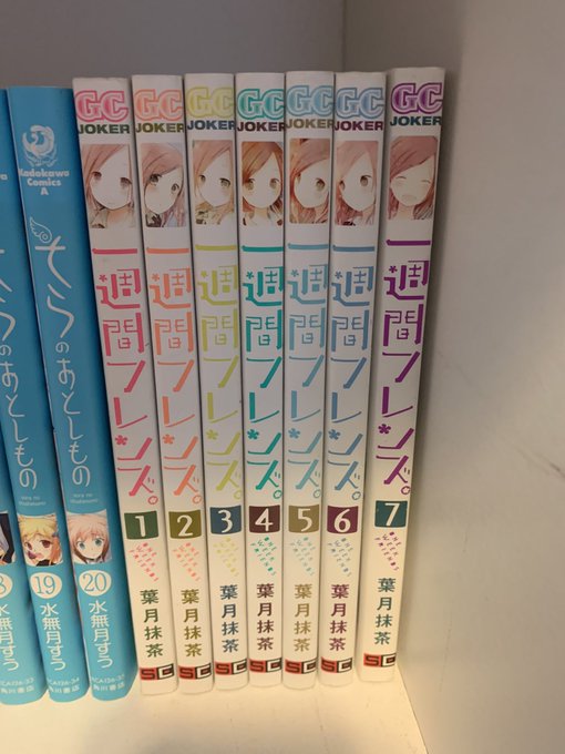 一週間フレンズ(全7巻)映画が面白かったので買いました。ヒロインの絵がとても可愛い 一週間フレンズ(全7巻)映画が面白かったので買いました。ヒロインの絵がとても可愛い
