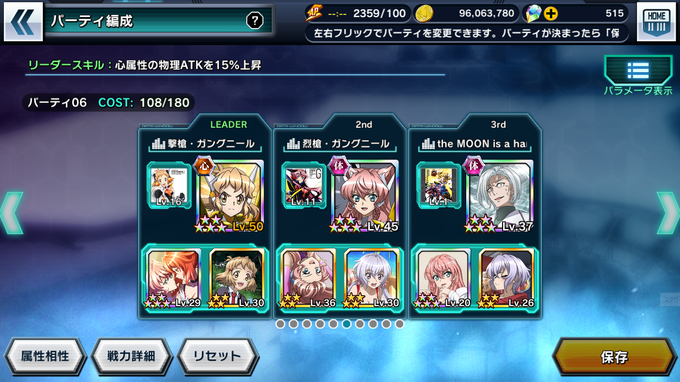 チームアホガール!!#シンフォギア#シンフォギアxd チームアホガール!!#シンフォギア#シンフォギアxd