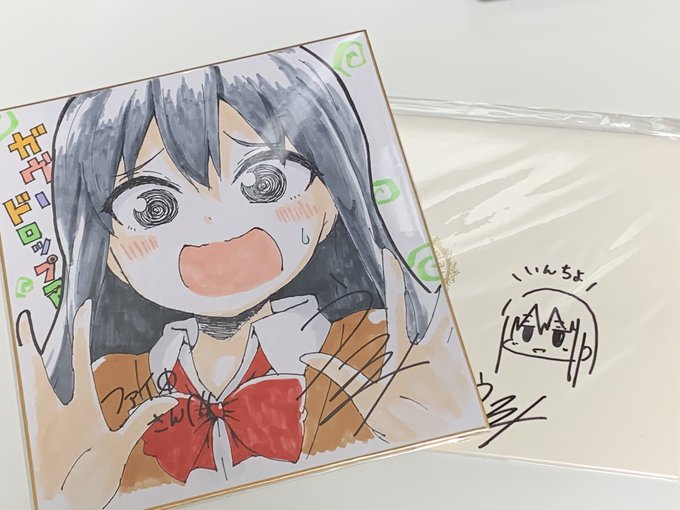 しきしきしー届いてたああああああ!これはホント嬉しい😂うかみ先生( )ありがとうございまあああす(((o(*゚▽゚*)o しきしきしー届いてたああああああ!これはホント嬉しい😂うかみ先生( )ありがとうございまあああす(((o(*゚▽゚*)o
