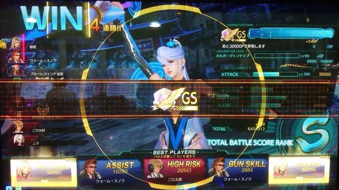 ようやく最終目標のGSに上がれた…(இ௰இ`。)もう昇格前のピリピリメンヘラメンタルでガンストしなくて良いって考えると肩 ようやく最終目標のGSに上がれた…(இ௰இ`。)もう昇格前のピリピリメンヘラメンタルでガンストしなくて良いって考えると肩