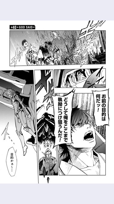 宇宙戦艦ティラミス って言うロボットものの漫画まとめ買いしたんだけどここが最高主人公 スバルと、敵の作ったスバルのコピー 宇宙戦艦ティラミス って言うロボットものの漫画まとめ買いしたんだけどここが最高主人公 スバルと、敵の作ったスバルのコピー