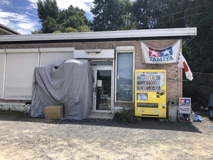 岡山のプラネットさんまでちょっと遠征🚗エッチングパーツが欲しかっただけなんやけど。そうはいかんわなw#プラネット #パト 岡山のプラネットさんまでちょっと遠征🚗エッチングパーツが欲しかっただけなんやけど。そうはいかんわなw#プラネット #パト