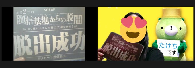 192戦目は優秀なエージェントとしてつうかあな相棒と南極から脱出しました♪なるほどなるほど!みんなが言ってる意味が分かっ 192戦目は優秀なエージェントとしてつうかあな相棒と南極から脱出しました♪なるほどなるほど!みんなが言ってる意味が分かっ