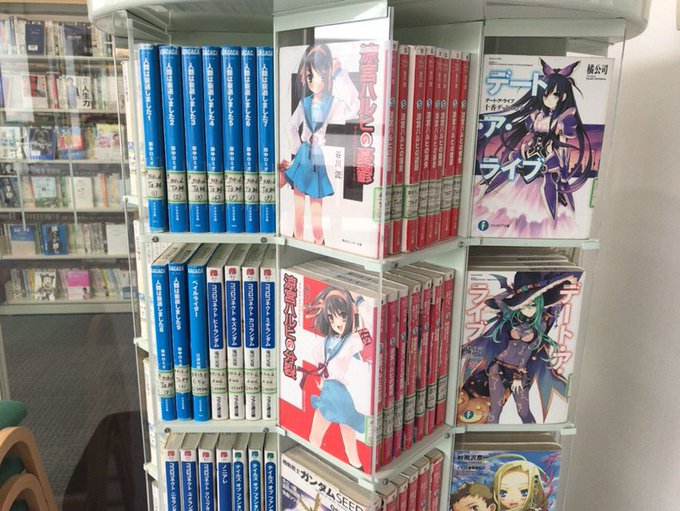 一昨日の土曜日は子供のオープンキャンパス同行。図書室でハルヒ全巻発見。通路から見える一番手前にあった。推しなのだろうか。 一昨日の土曜日は子供のオープンキャンパス同行。図書室でハルヒ全巻発見。通路から見える一番手前にあった。推しなのだろうか。