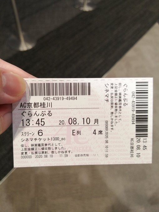 ぐらんぶる見に行ってきました~あー与田ちゃん可愛すぎる投げキッスでやられた与田ちゃんがダイビング基礎教えてるとこと海中で ぐらんぶる見に行ってきました~あー与田ちゃん可愛すぎる投げキッスでやられた与田ちゃんがダイビング基礎教えてるとこと海中で