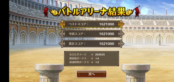 ゴブリン初日です!ワームほどではないけどゴブリンも思いの外難しいですね魔法でやってるけど、単体1撃でやられるからアクセサ ゴブリン初日です!ワームほどではないけどゴブリンも思いの外難しいですね魔法でやってるけど、単体1撃でやられるからアクセサ