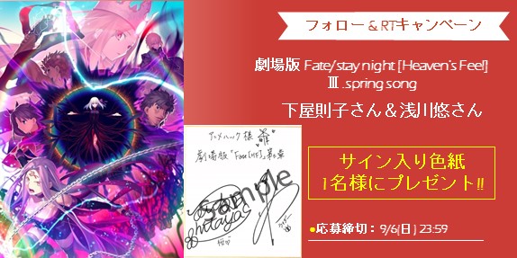 【🎁サイン色紙が当たる】当アカウントをフォローのうえ、本ツイートをRTして下さった方の中から抽選で #下屋則子 さん # 【🎁サイン色紙が当たる】当アカウントをフォローのうえ、本ツイートをRTして下さった方の中から抽選で #下屋則子 さん #