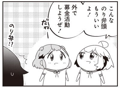 【131-14】 あいまいみー【131】 【131-14】 あいまいみー【131】