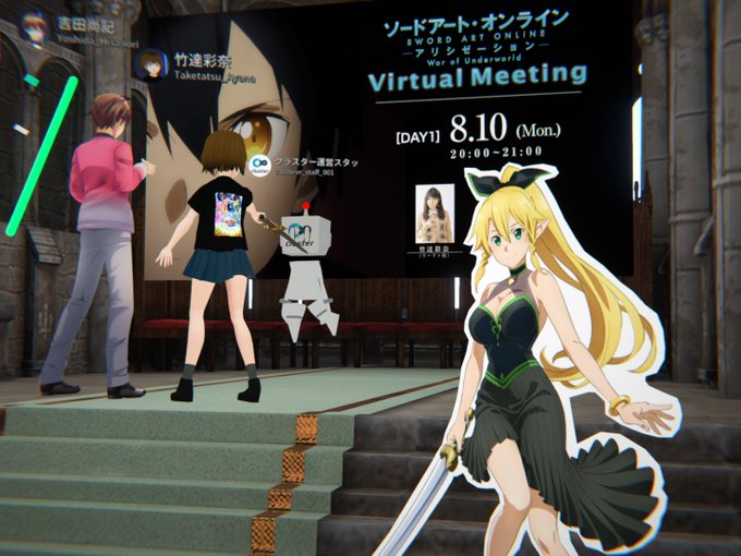 clusterとSAOのコラボ感動した(/ω\)VRの可能性無限大過ぎる!!#SAO_anime#cluster#キリト clusterとSAOのコラボ感動した(/ω\)VRの可能性無限大過ぎる!!#SAO_anime#cluster#キリト