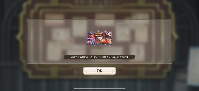 おはガチャ星4確定演出!?…………お前かぁぁぁい!!せめて通常かパジャマ来てぇぇ!!そんな……持ってるところピンポイント おはガチャ星4確定演出!?…………お前かぁぁぁい!!せめて通常かパジャマ来てぇぇ!!そんな……持ってるところピンポイント