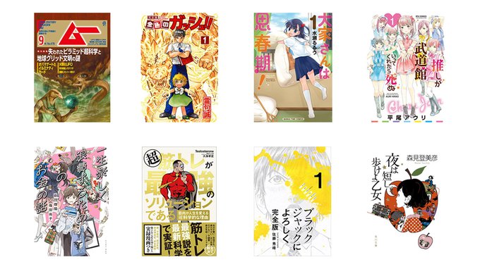夏のキャンペーン登録期間は8月20日まで!KindleUnlimitedの「夏のキャンペーン」で2カ月利用料が1960円 夏のキャンペーン登録期間は8月20日まで!KindleUnlimitedの「夏のキャンペーン」で2カ月利用料が1960円