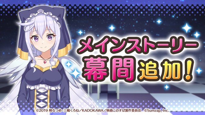 📕メインクエスト 幕間追加📕幕間のメインクエストを進めると、【メインストーリー 幕間】を見ることができます💡どんなストー 📕メインクエスト 幕間追加📕幕間のメインクエストを進めると、【メインストーリー 幕間】を見ることができます💡どんなストー